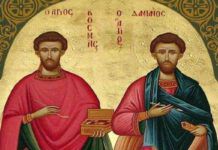 Santo del 26 settembre: Santi Cosma e Damiano